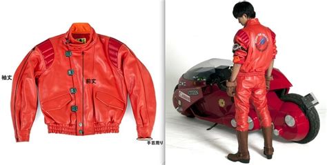 kaneda jacket amazon prime